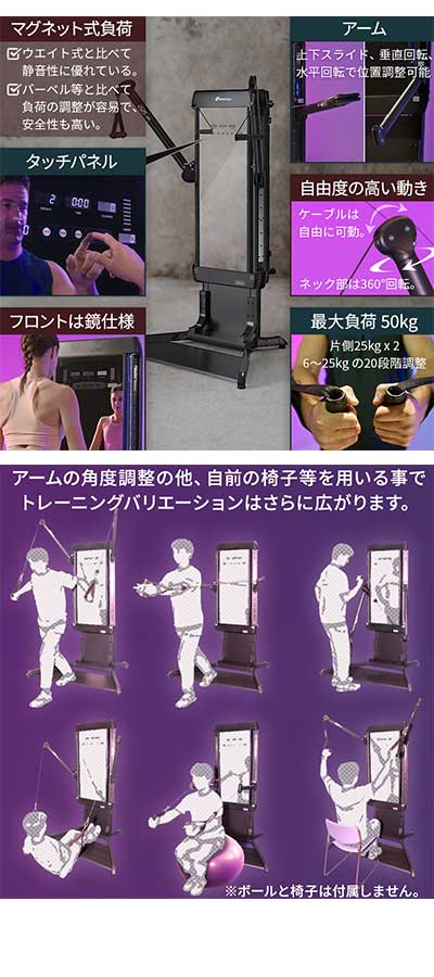 ケーブルマシン ケーブルトレーナー 準業務用 DK-L805 大広 | 前面クリスタルパネル仕様 マグネット式 最大負荷50kg 負荷調整20段階 タッチパネル式 無酸素運動 自宅ジム トレーニング ケーブルカラム 筋トレ