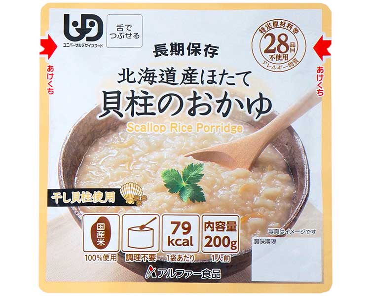 レトルト非常食 国産うるち米100％使用 北海道産ほたて貝柱のおかゆRT 200g×30個入り 15156233 アルファー食品 │ 長期保存食 非常食 パウチ 災害対策 防災グッズ 備蓄 備え 震災 災害 地震 自治体 病院 老人ホーム デイサービス