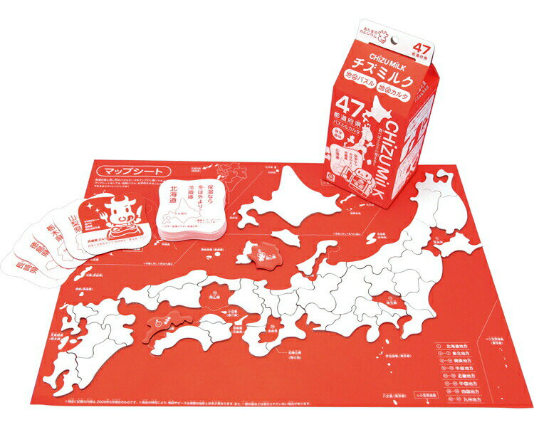 チズミルク アイアップ | レクリエーション用品 高齢者 室内 老人 介護用品 介護施設 都道府県 パズル ..