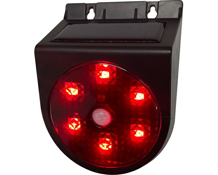 防犯ライト 人感センサー 屋外 ソーラーパトピカ SLR90 ナカバヤシ リーベックス課 | 侵入 感知 ライト 防犯 対策 防犯対策 侵入 強盗 盗難 空き巣対策 侵入者 検知 ライト点灯 パトランプ センサー