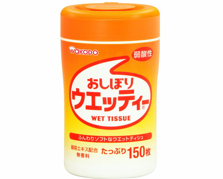 樂天商城 - 【ケース販売】和光堂 おしぼりウエッティー W33 150枚 12個入り アサヒグループ食品 | 赤ちゃん 子ども 乳児 幼児 乳幼児 ベビー