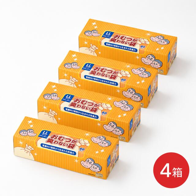 BOS 防臭袋 消臭袋 おむつが臭わない袋BOS 大人用 箱型 LL 60枚入×4箱 BOS-2597 クリロン化成 │ 紙おむつ 処理 おむつ オムツ ゴミ袋 ごみ袋 オムツ用 汚物処理袋 シニア 高齢者 介護用品 お年寄り 老人 在宅介護 病院 施設 デイサービス 自宅 会社 オフィス 法人