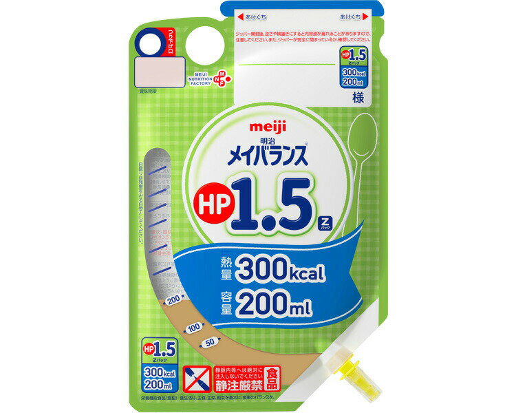 流動食 明治 メイハ゛ランスHP1.5 Zパック 300K 200mL 400K 267ml 12個入り │ メイバランス 栄養補給 介護食 病院食 ハイカロリー 病院 老人ホーム デイサービス 介護施設 福祉施設 ソフトバッグ入り 持ちやすい スパウト 高齢者 栄養管理 チューブ食
