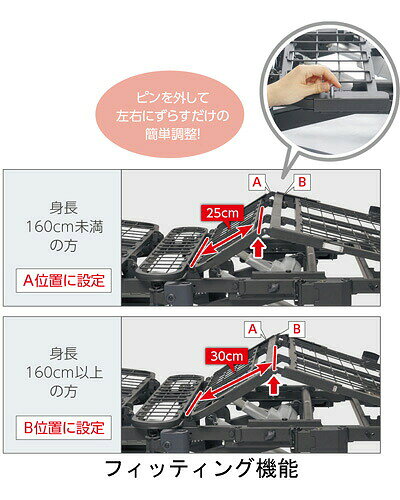 介護BOX パンドラの電動ベッド リクライニングベッド 介護 ヨカロ ポジショニング 2モーター 木製フラットボード 83cm幅 P116-62DA プラッツ | 介護ベッド 高齢者 お年寄り 老人 シニア 電動 ベッド 寝具 背上げ 在宅介護｜アングル3