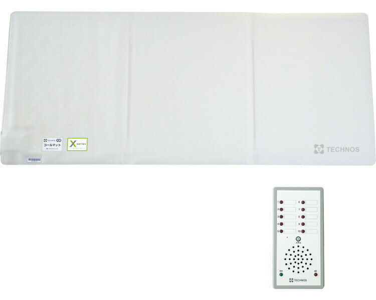 徘徊 徘徊感知器 コールマットX・ハイパーX1-CH WMS1-1200 テクノスジャパン | 離床センサー センサーマット 介護用品 病院 高齢者施設向け 転倒 転落対策 すべり止め加工 抗菌 徘徊防止 認知症