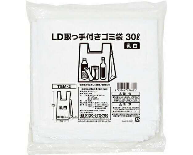 伊藤忠 LD取っ手付きゴミ袋 30L TGM-2 20枚入 30個入り 伊藤忠リーテイルリンク | 使い捨て 消耗品 日用品 大容量 業務用 法人 病院 老人ホーム デイサービス 会社 現場 企業 備品掃除 清掃 お掃除(3.0)