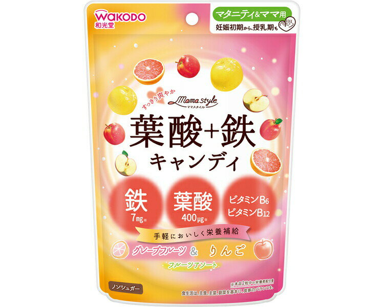 樂天商城 - 【ケース販売】和光堂 ママスタイル 葉酸+鉄キャンディ 78g 12個入り アサヒグループ食品 | 離乳食 ベビーフード 赤ちゃん 子ども 乳児 幼児 乳幼児 ベビー