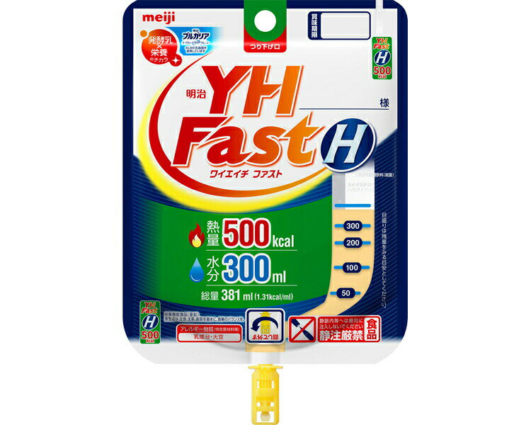 明治 YHFast-H 500K 1671617 381mL 12個入り 明治 | meiji 流動食 介護食 病院 老人ホーム デイサービス 介護施設 福祉施設 食事介助 食事サポート 栄養補助食品 たんぱく質 高齢者 お年寄り 老人 シニア