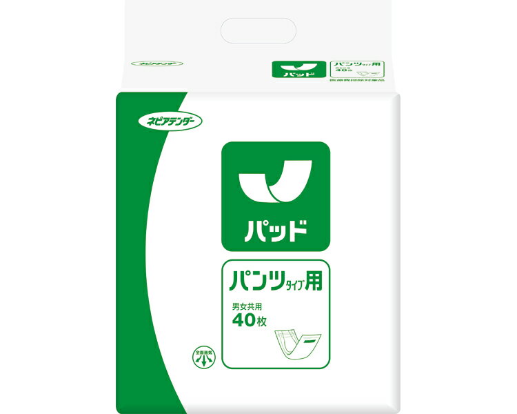 ネピアテンダー パッド パンツタイプ用 40枚×3袋入り 幅15×長さ44.5cm 吸水量300cc TV60 王子ネピア │ 尿とりパッド 尿漏れパッド 大人