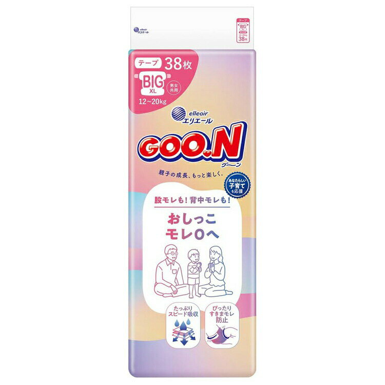 Potty, Diaperings - グ〜ンおしっこモレ0へ BIGサイズ 38枚×4袋入り 21001922 大王製紙 │ グーン ベビー用品 おむつ 子供 こども 股モレ 背中モレ おしっこモレ 紙おむつ 日用品 消耗品 ケース販売 まとめ買い