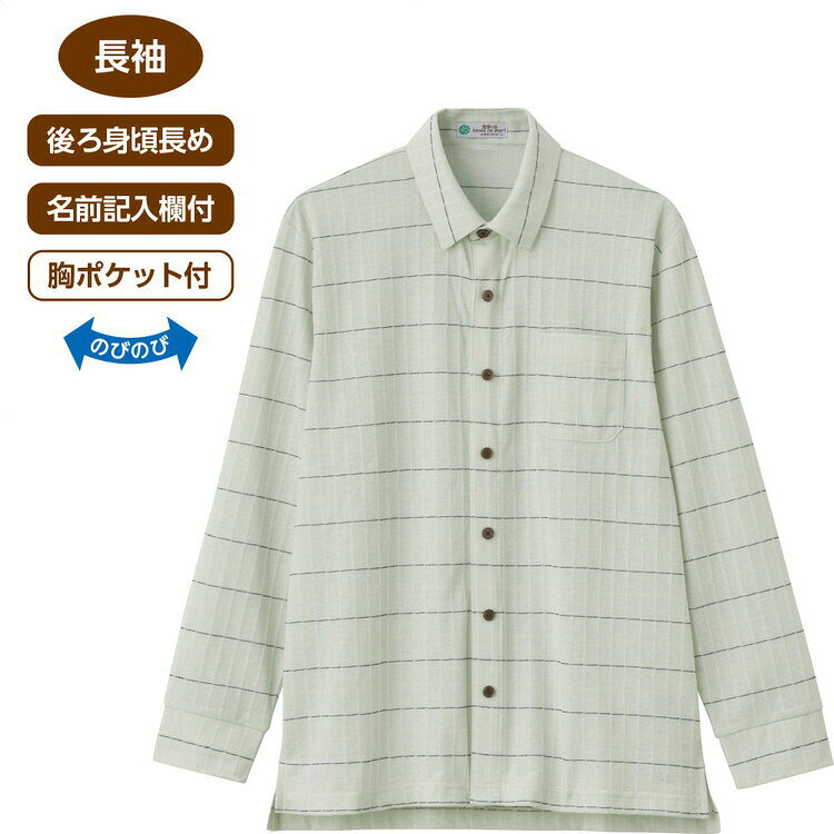 ●適応サイズ目安／（対応胸囲）M：88〜96cm・L：96〜104cm、（対応ウエスト）M：76〜84cm・L：84〜94cm●素材／ポリエステル76％、綿17％、麻7％●生産国／中国●洗濯機可●乾燥機可（60℃まで）●ワンタッチテープ●のびのび素材●後ろ身頃長め●胸ポケット付き●名前記入欄付き●紳士用・ちょっとした困りごとを機能性で解決！伸縮性があって着心地の良いニットシャツ。・見た目は普通のボタンですが、裏がワンタッチテープ仕様で開け閉め簡単。手や指の負担も軽減。・ワンタッチで留まるから指先の力が弱くても着られる！一人でも簡単！・後ろ身頃長めで、おしりを隠してキレイに体型カバー。・名前記入欄付きで間違い防止。施設での洗濯後も間違いを防止できます。※第1ボタンはワンタッチテープ仕様ではありません。【ケアファッション】