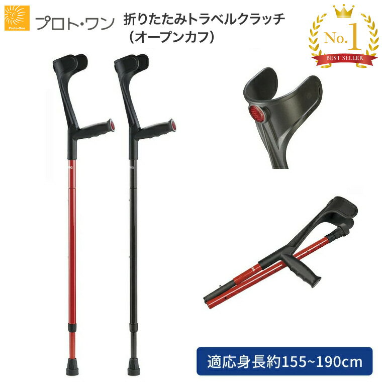 楽天市場】opo折りたたみクラッチの通販
