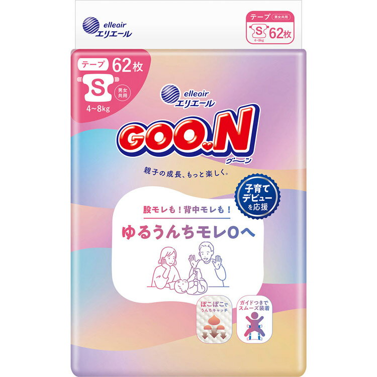 Potty, Diaperings - グ〜ンゆるうんちモレ0へ S 62枚×4袋入り 21001889 大王製紙 │ グーン ベビー用品 おむつ 子供 こども 股モレ 背中モレ おしっこモレ 紙おむつ 日用品 消耗品 ケース販売 まとめ買い