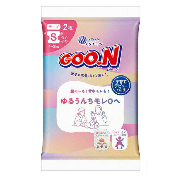 Rakuten - グ〜ンゆるうんちモレ0へ S 2枚×36袋入り 21001951 大王製紙 │ グーン ベビー用品 おむつ 子供 こども 股モレ 背中モレ おしっこモレ 紙おむつ 日用品 消耗品 ケース販売 まとめ買い