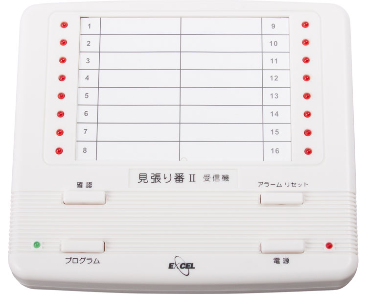 【エクセルエンジニアリング】