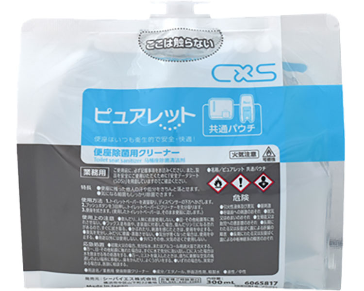・エタノールと界面活性剤の効果的な配合により、便座に残った汗や脂分を除去すると同時に、優れた除菌効果を発揮します。【シーバイエス】