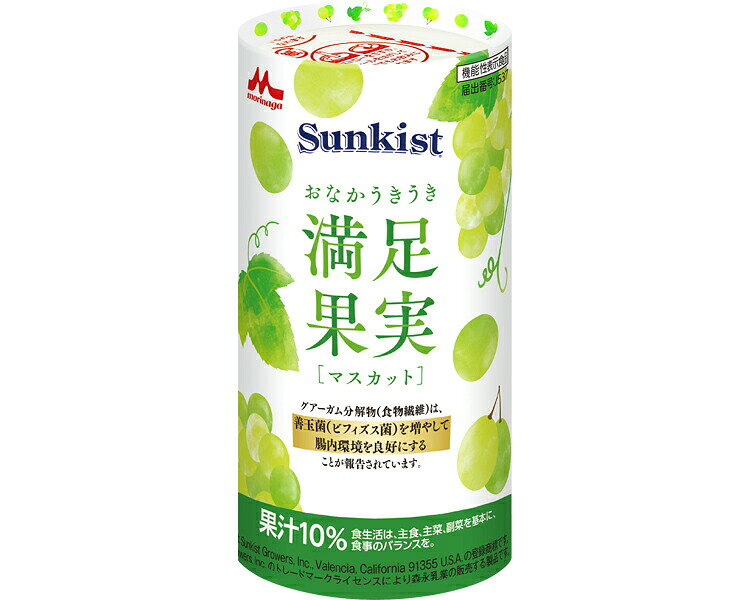 ●原材料／糖類（果糖ぶどう糖液糖、砂糖、ラクチュロース）、マスカット、グアーガム分解物、酵母エキス、乳酸菌（殺菌）、乾燥酵母／乳酸Ca、V.C、香料、酸味料、ピロリン酸鉄、ナイアシン、パントテン酸Ca、V.E、甘味料（アセスルファムK、スクラロース）、β-カロテン、V.B6、V.B2、V.B1、葉酸、V.D、V.B12、（一部に乳成分を含む）●栄養成分／（125mL当たり）エネルギー75kcal、たんぱく質0.1g、脂質0g、炭水化物22.0g、食塩相当量0.095g●アレルギー／乳成分●栄養機能食品／鉄、亜鉛、食物繊維●賞味期限／製造後8ヶ月●生産国／日本●1本あたり／税込￥209・ビタミン・ミネラル配合、グアーガム分解物（食物繊維）配合の果汁入り飲料。・善玉菌（ビフィズス菌）を増やして腸内環境を良好にする機能が報告されたグアーガム分解物（食物繊維）を配合した10％果汁入り飲料。・日本人に不足しがちな栄養素である食物繊維の補給をサポートします。【森永乳業クリニコ】