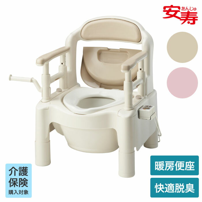 アロン化成 ポータブルトイレ ちびくまくん FX-CP 暖房便座 快適脱臭 ノーマルタイプ 533-590 533-335 | 介護用品 福祉用具 排泄関連 樹...