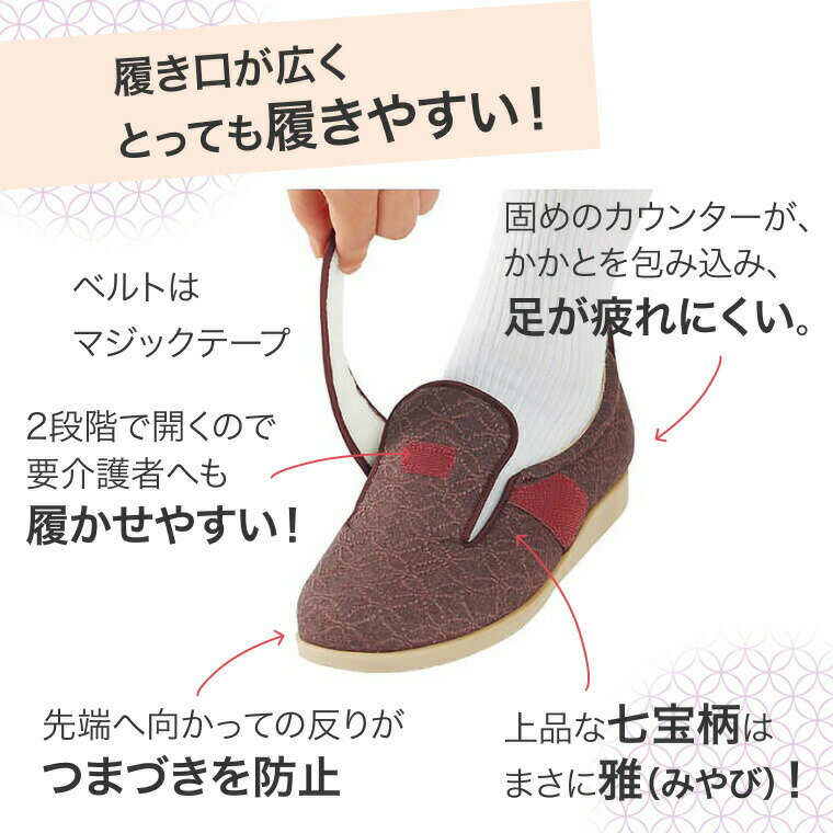 介護シューズ あゆみシューズ ダブルマジックII雅（ダブルマジック2雅） 7E 7021 （両足販売） 徳武産業 │ 男女兼用 屋外 室内 マジックテープ 外反母趾 むくみ 腫れ 下肢装具着用 甲高 抗菌 防臭 はっ水 手洗い可 介護用品 高齢者 靴 お年寄り シニア 老人 幅広 浮腫み