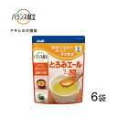 とろみ剤 介護 とろみエール 1kg×6袋セット HB9 アサヒグループ食品 │ バランス献立 とろみ調整剤 トロミ剤 業務用 とろみ付け 介護食品 ダマになり...