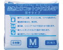使い捨て 清拭タオル ふきとりコットンタオルSP M(18×30cm) 25枚×40袋入り MPT-1830-25 ミニパック │ 清拭介助 介護用品 高齢者 お年寄り 老人 シニア 入院患者 病院 施設 デイサービス 老人ホーム 備品 消耗品 ディスポタイプ 備蓄 アウトドア 防災グッズ