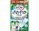 尿とりパッド 軽失禁パッド ライフリーさわやかパッド 特に多い時も長時間安心用 10枚×4袋セット 吸水量270cc 幅13×長さ34cm 55843 ユニ・チャーム | 軽失禁対策 尿モレ 尿もれ 消臭 瞬間吸収 女性用ナプキン型尿ケアパッド ユニチャーム 介護用品 高齢者 お年寄り 老人