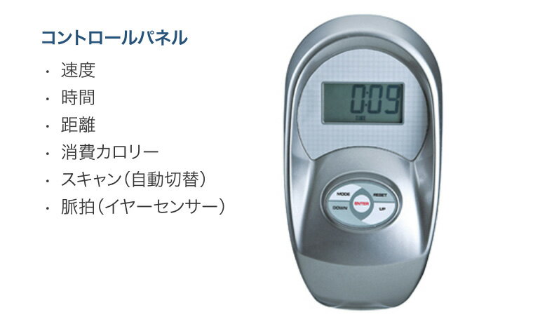 アッパーロアーバイク SEG-9770 （家庭用）中旺ヘルス │ リハビリ トレーニング ダイエット 運動器具 介護用品 介護予防 健康管理 敬老の日 リカンベントバイク 上肢運動 下肢運動 リハ室 ハンドル ペダル 筋力 動作向上 高齢者 お年寄り 老人 シニア 人気 健康機器