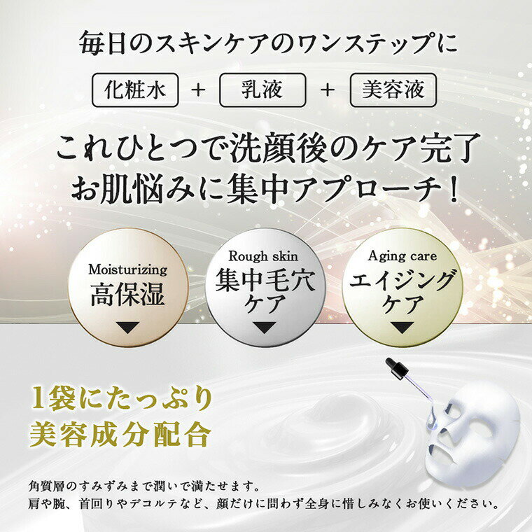 ヴィーガン プレミアム ヴィーガニアフェイスマ...の紹介画像2