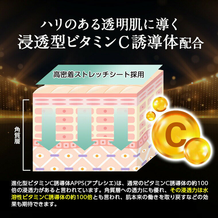 ヴィーガン プレミアム ヴィーガニアフェイスマ...の紹介画像3