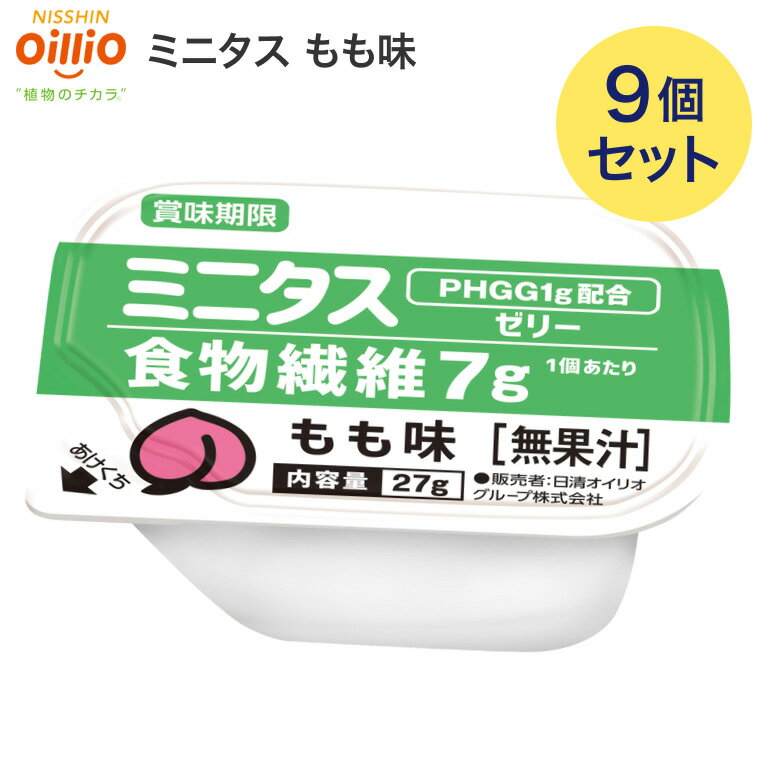 BOXѥɥ㤨֥ߥ˥ ꡼ ꥪ ߥ˥꡼ ʪݥ꡼ ̣ 27g9 021151 ᡼  ˥Сǥա   ݡȿ ͥ륮뿩 ǥ  ٤ꥵ ϥ꡼ ͥ륮 ̸פβǤʤ1,430ߤˤʤޤ