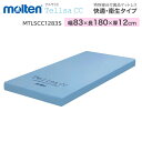 モルテン molten マットレス 介護 高齢者 快適・衛生タイプ テルサ ショート(幅83×長さ180×厚さ12cm) MTLSCC1283S │ 寝具 体圧分散 リバーシブル ベッド関連 介護用品 molten 除湿 防水 床ずれ 耐久性 汚れ 臭い 病院 施設 静止型マットレス 介護 福祉用具