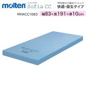 モルテン molten マットレス 介護 高齢者 快適・衛生タイプ ソフィア レギュラー(幅83×長さ191×厚さ10cm) MHACC1083 │ 寝具 体圧分散 リバーシブル 介護用品 molten 除湿 防水 床ずれ 耐久性 汚れ 臭い 病院 施設 静止型マットレス 老人ホーム 在宅介護 介護 福祉用具