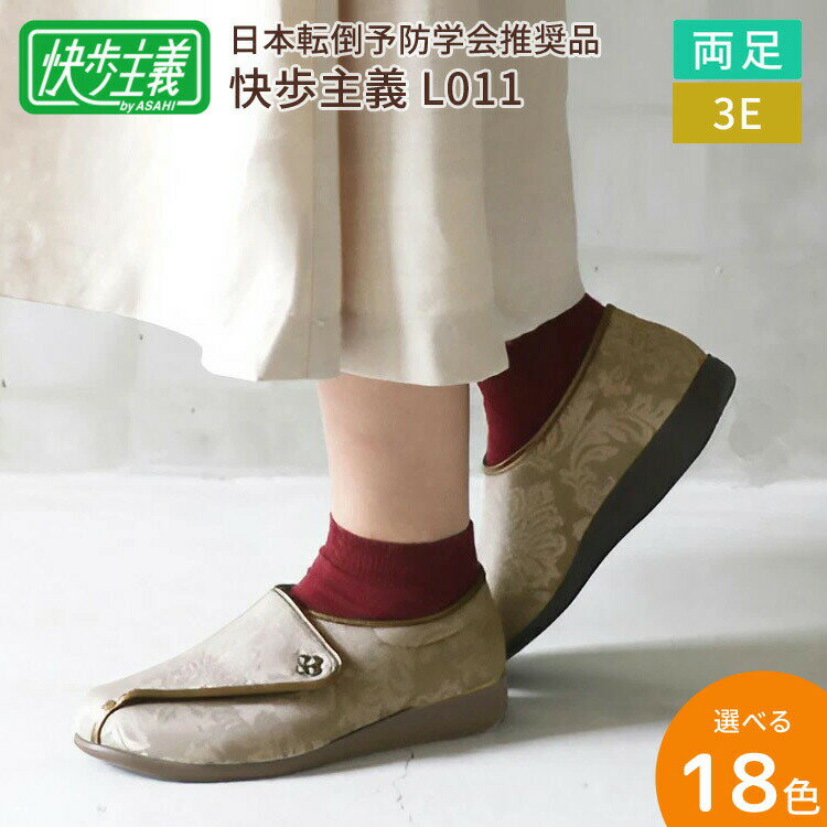 ���V���[�Y �y�� ������` L011�i�����̔��j 3E �����p �A�T�q�V���[�Y �� ���p �C �V���[�Y ���f�B�[�X �����p �w�l�p �V�j�A �~�Z�X ������� �I�V���� �y�� �܂����ɂ��� ���E�ȒP ���{�� �������Y �h�V�̓� ����� ���p�i �M�t�g �v���[���g ���蕨 �l�C