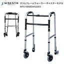 歩行器 スリムフレームウォーカー・キャスターモデル WFS-4968SW5GW3 シンエンス|前後キャスター付き 高さ調節6段階 折りたたみ式 コンパクト 軽量...