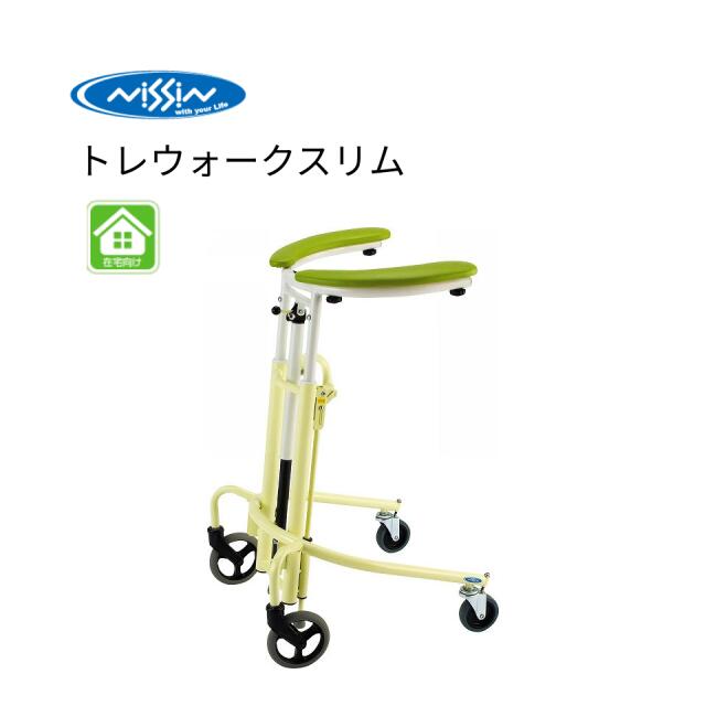 歩行器 室内 トレウォークスリム 日進医療器 │ 歩行器 介護用品 歩行車 歩行補助 歩行車 歩行器 歩行車 介護用品 トレーニング リハビリ 介助 病院 施設 歩行補助 屋内 立ち上がり 肘受け