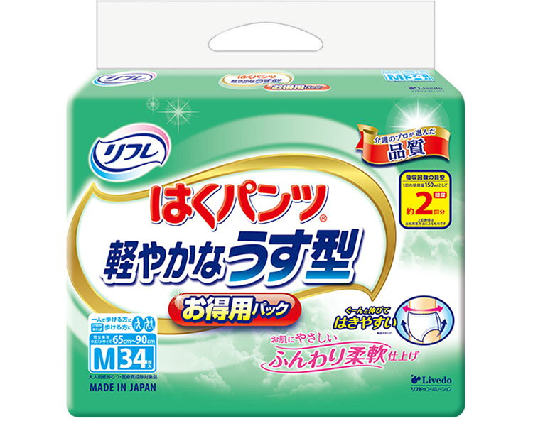 ●ウエストサイズ／65〜90cm・すっきりはきやすい！軽やかなうす型パンツ。・はきやすい。ウエスト部分が軽い力でぐーんと伸びて上げ下げカンタン！お腹まわりはしめつけないのに、やさしく体にフィットし、ズレを防止。・やさしい肌ざわり。ふんわり柔軟仕上げでお肌にやさしい。・股下すっきりフィット。うす型吸収体と股下すっきりカットでゴワゴワせず動きやすい！・モレにくい。横モレ防止ギャザーが足まわりにフィットし、尿をせき止めます。リフレの紙パンツ用パッド（別売）とあわせて使うとさらにモレ安心！※ケース単位での販売です。【リブドゥコーポレーション】 ※必ずお読みください※ 【医療費控除に関して】 医療費控除とは、紙おむつ代や医療機関に支払った診療代、入院費用、薬代などの医療費が年間合計10万円か、年間所得金額の5％を超えた場合、申告によりその金額が課税対象から控除され、税金の一部が還付される制度です。 こちらの商品が医療費控除を受けるためには一定の条件がございます。 医療費控除を申請する前提で本商品をご購入いただく場合は、必ず予め医師または市区町村の該当窓口にお問い合わせの上ご購入ください。 またご購入後に医療費控除を受けられなかった場合の責任は弊社では取りかねますので、ご了承ください。