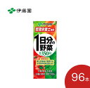 伊藤園 野菜ジュース 紙パック 栄養強化 1日分の野菜 200mL×96本セット │ 果汁飲料 缶飲料 紙パック飲料 ビタミンC β-カロテン カルシウム マグネシウム カリウム 備蓄 栄養支援 栄養補給 健康 野菜不足 野菜摂取 ドリンク 食事サポート 高齢者 お年寄り お中元 お歳暮