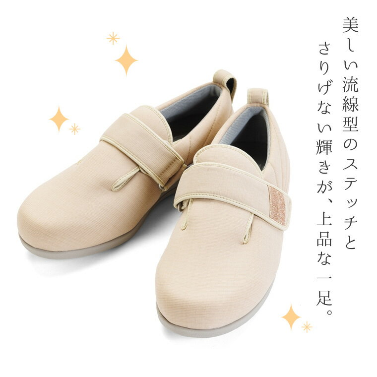 介護靴 おしゃれ 室内 シューズ 女性用 レディース ダブルマジックIII凛 7054 5E 片足販売 | 徳武産業 あゆみシューズ 介護用品 プレゼント ギフト
