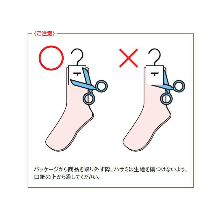 ソックス レディース すべり止め付き ふくらはぎ楽らくすべり止めソックス 婦人用 ...