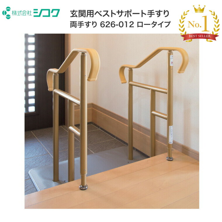 ������ �����ѥ٥��ȥ��ݡ��ȼꤹ�� ����������ξ�ꤹ�� 626-012 �þ夬�����Ѽ����� ���� �֤����� ��� �֤��� �������� �ػ� ���� ���� ����� ��...