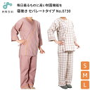 パジャマ レディース 寝巻き セパレートタイプ 婦人用 (上下セット) タータンピンク S M L 0730 特殊衣料 │ ねまき 女性用 制菌加工 シニア 高...