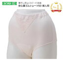 失禁ショーツ レディース パンツ 安心腰ゴムショーツ50(吸水量約50cc) 婦人用 ソフトピンク 070-52006 川本産業 │ 失禁パンツ 女性用 下着 軽失禁対策 尿漏れ 尿モレ 尿もれ 高齢者 お年寄り おもらし 介護用衣類 介護用品 産後 妊婦 シニア 老人 尿漏れパンツ 安心パンツ