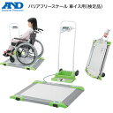 車いす用体重計 バリアフリースケール 車イス用(検定品)(AD-610...(4)