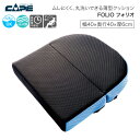 ケープ 車いす用クッション FOLIO(フォリオ) CK-405 │ 車イス 車椅子 クッション 体圧分散 前ずれ防止 通気性 薄型 軽量 ムレ対策 車椅子関連商品 シニア 高齢者 介護用品