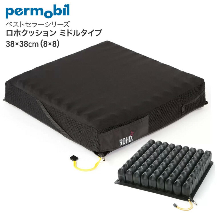 楽天市場】ロホマット(介護用品|医薬品・コンタクト・介護)の通販 楽天市場】ロホマット(介護用品|医薬品・コンタクト・介護)の通販