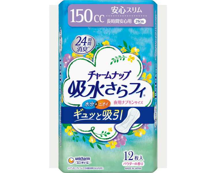 チャームナップ吸水さらフィ 長時間安心用 12枚入 吸水量150cc 幅9×長さ29cm 57082 ユニ・チャーム │ ..