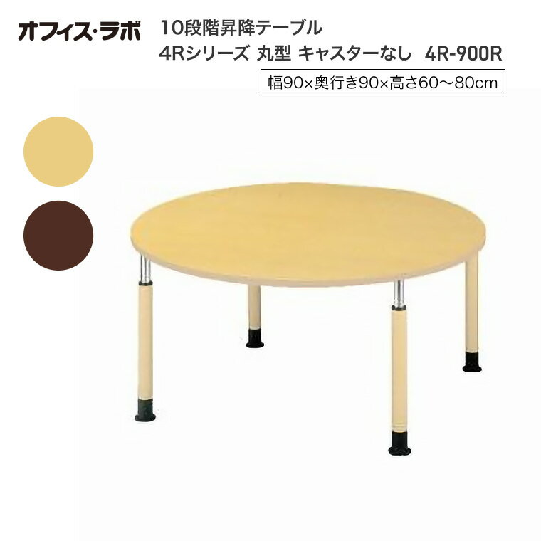 ơ֥ ե  10ʳߥơ֥ ݷ 㥹ʤ 4R-900R ե |Ʋơ֥ ơ֥ ѥơ֥ Ϸͥۡ ...