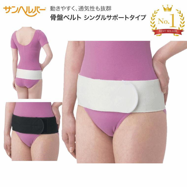 ���ץ٥�� 820 ���󥰥륵�ݡ��ȥ����� ���ܥʡ������� ����إ�ѡ� �� ���˥٥�� ���ݡ����� ���륻�å� ��10cm �ü쿥�ꥴ�� �̵��� ���ˤ��� ...