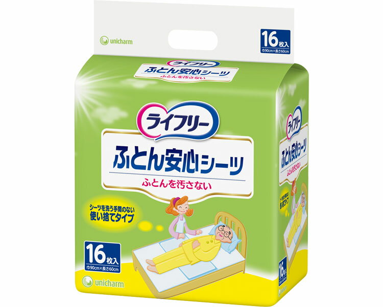 ライフリー ふとん安心シーツ 16枚入 （幅60×長さ90cm） 50231 ユニ チャーム │ 介護 介護用シーツ 使い捨てシーツ 排泄 介護用品 ライフリー ふとん安心シーツ ユニチャーム 高齢者 お年寄り 老人 シニア 尿漏れ 尿もれ 尿モレ おもらし おねしょ
