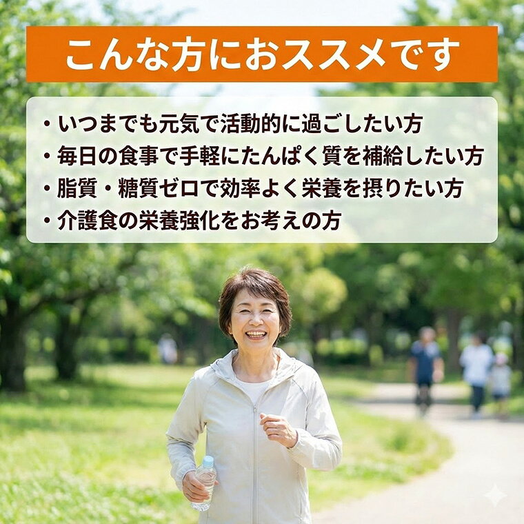 たんぱく質補助食品 コラーゲンプロ 300g 新田ゼラチン │ たんぱく質 補給 介護食 粉末 顆粒 栄養補助食品 機能系食品 高齢者 お年寄り コラーゲン プロテイン 老人 シニア 栄養補給 在宅介護 病院 老人ホーム デイサービス 食事サポート 日本製 フレイル サルコペニア 対策 pandora-10027105 介護BOX パンドラ サンプル画像3